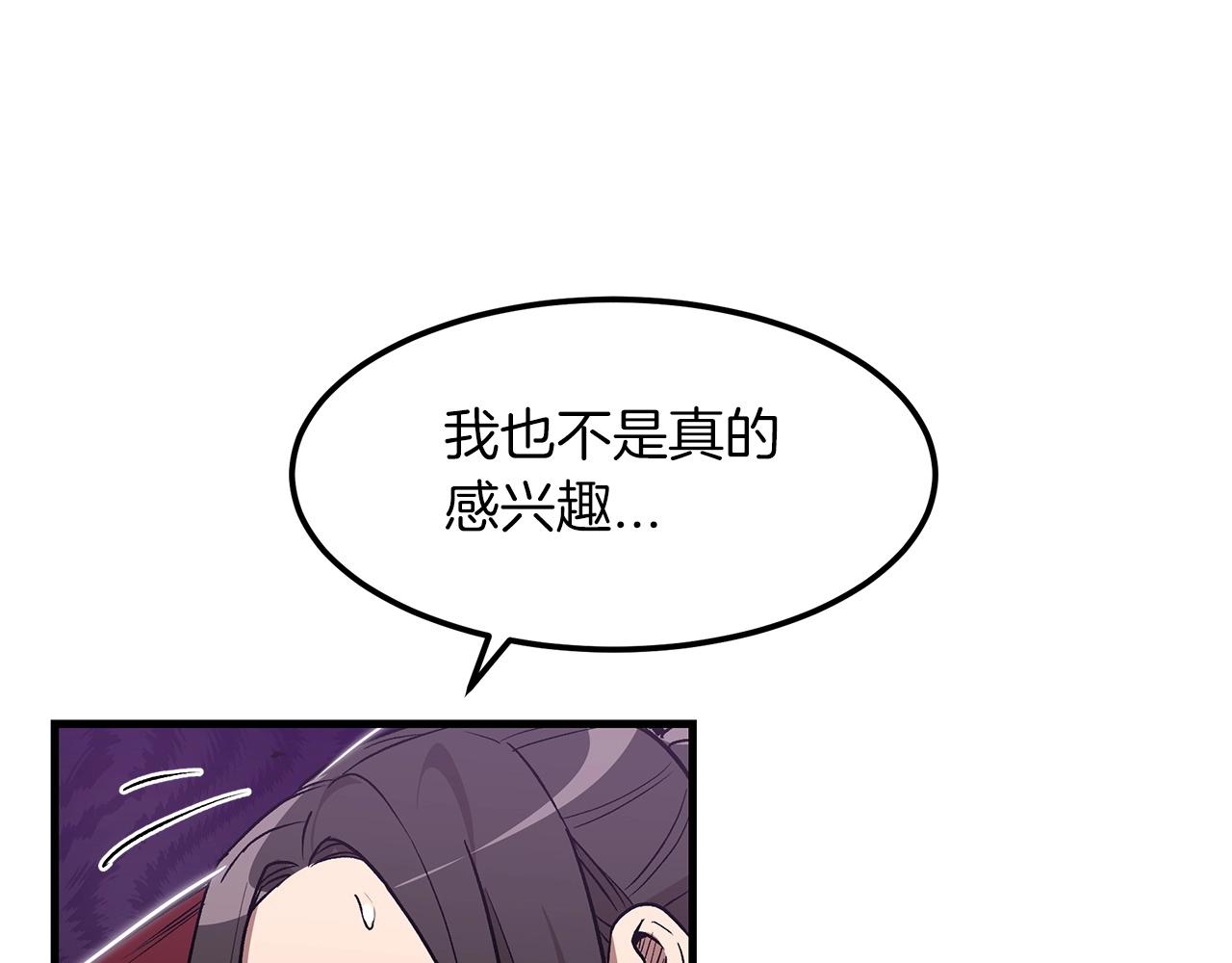 第11话 天赋异禀的纨絝56