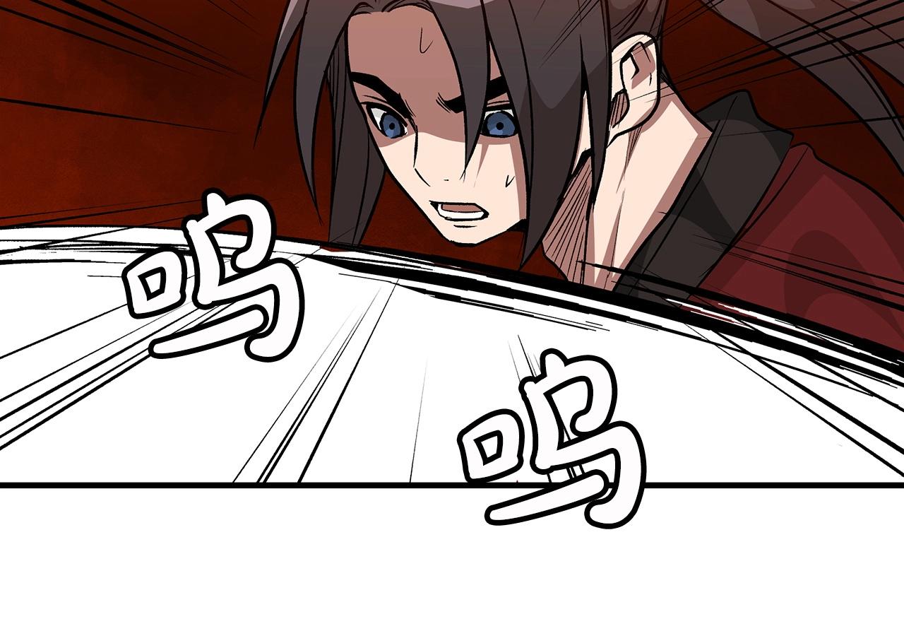 第12话 暗行！75