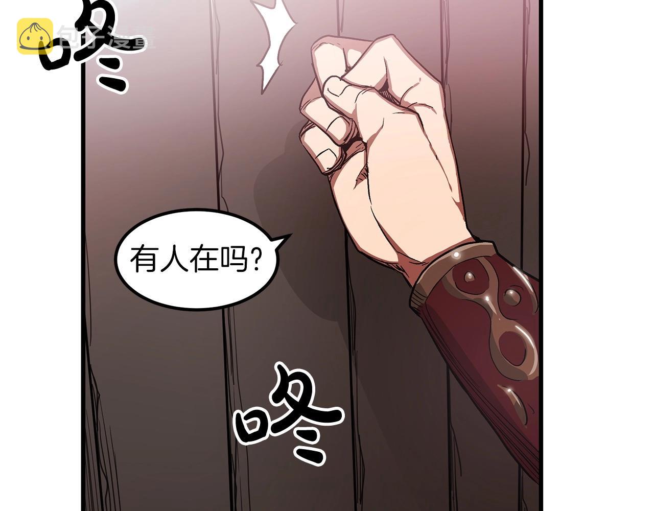 第6话 手握剧本的男人96