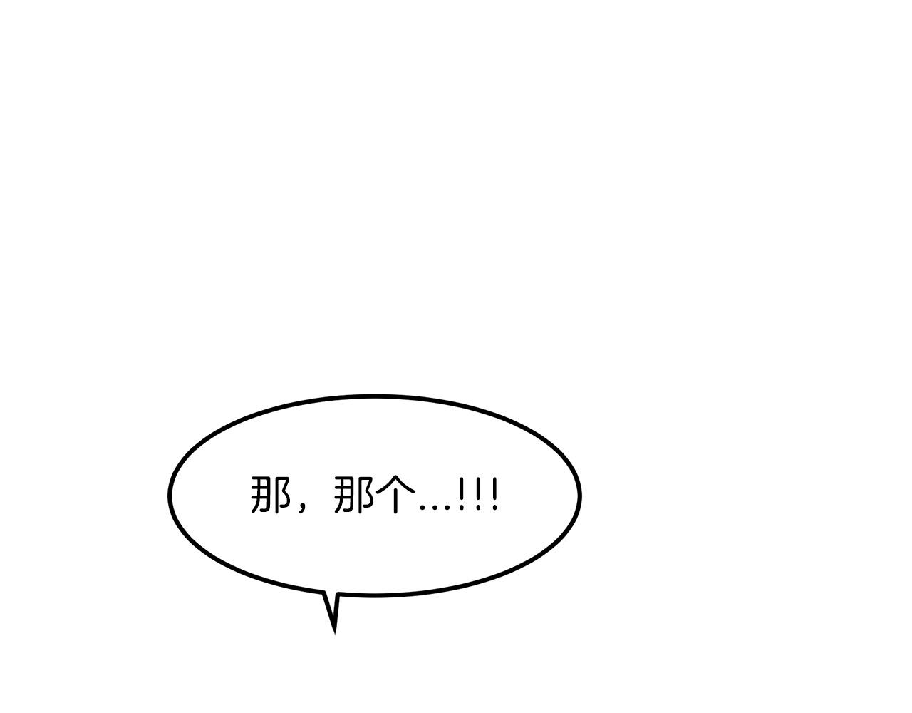 第7话 我真不想当家主20