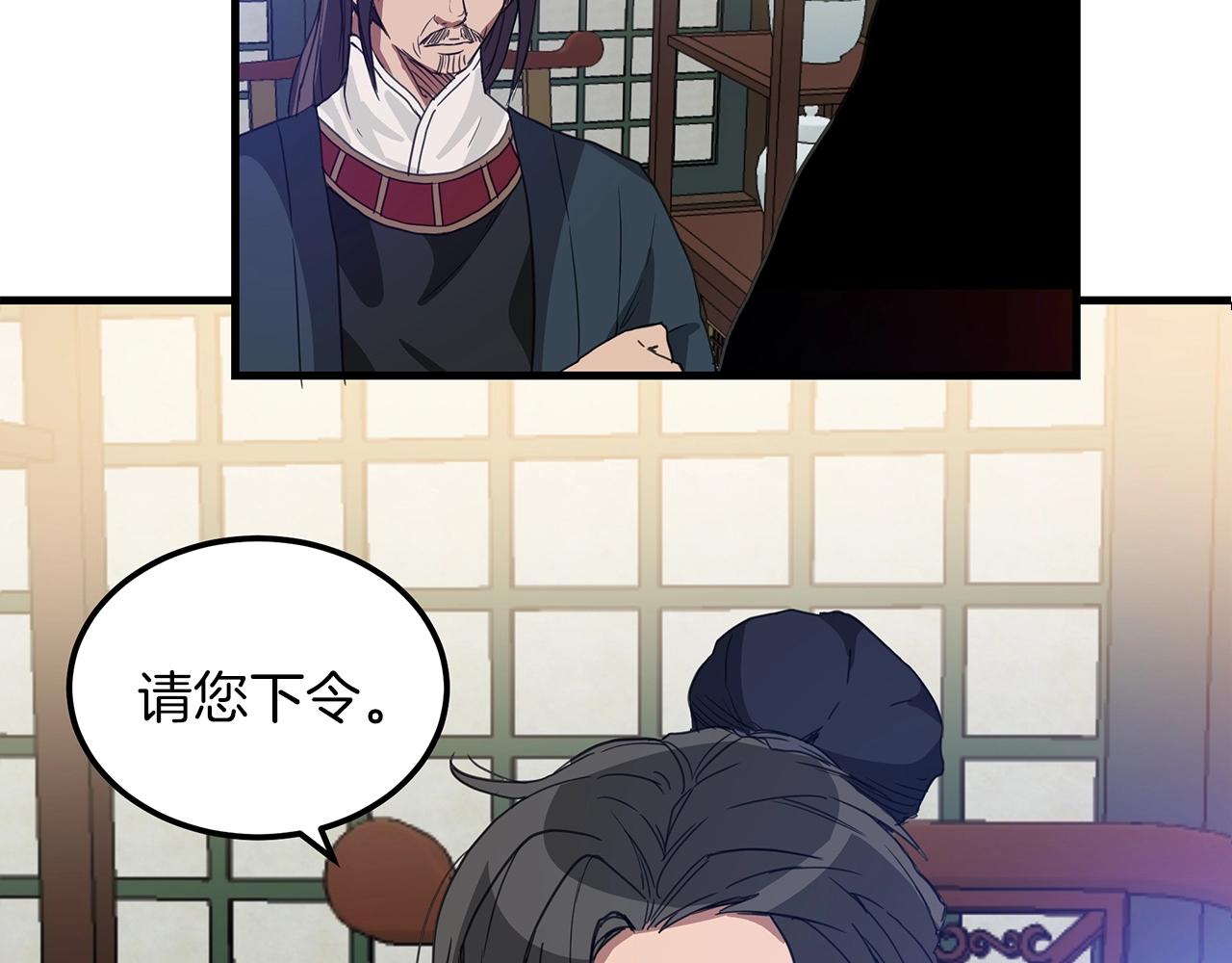 第4话 浪子回头175