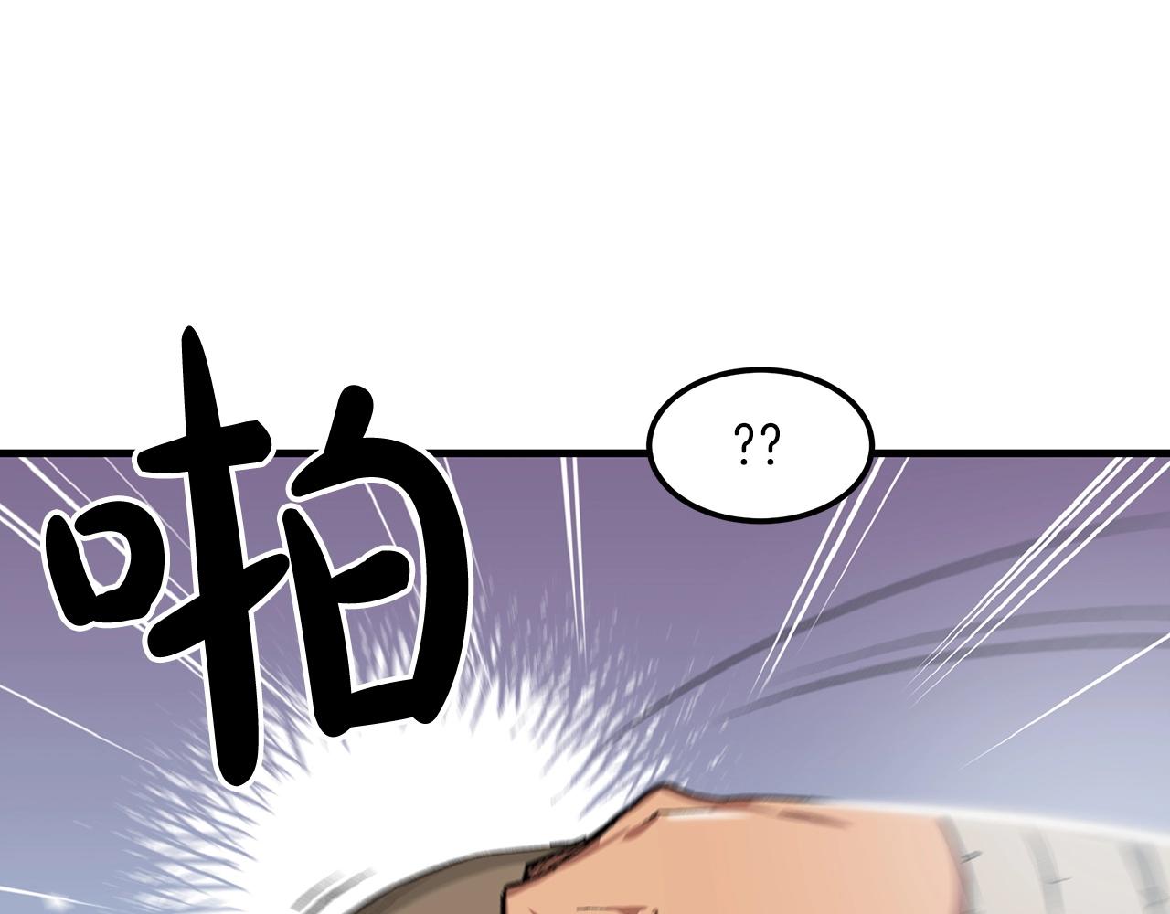 第6话 手握剧本的男人20