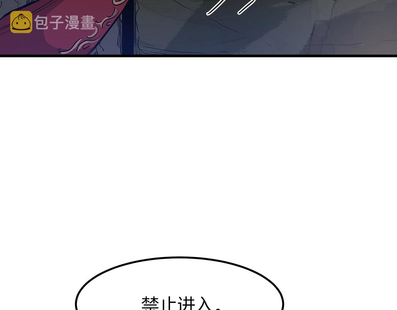 第8话 家族宝库138