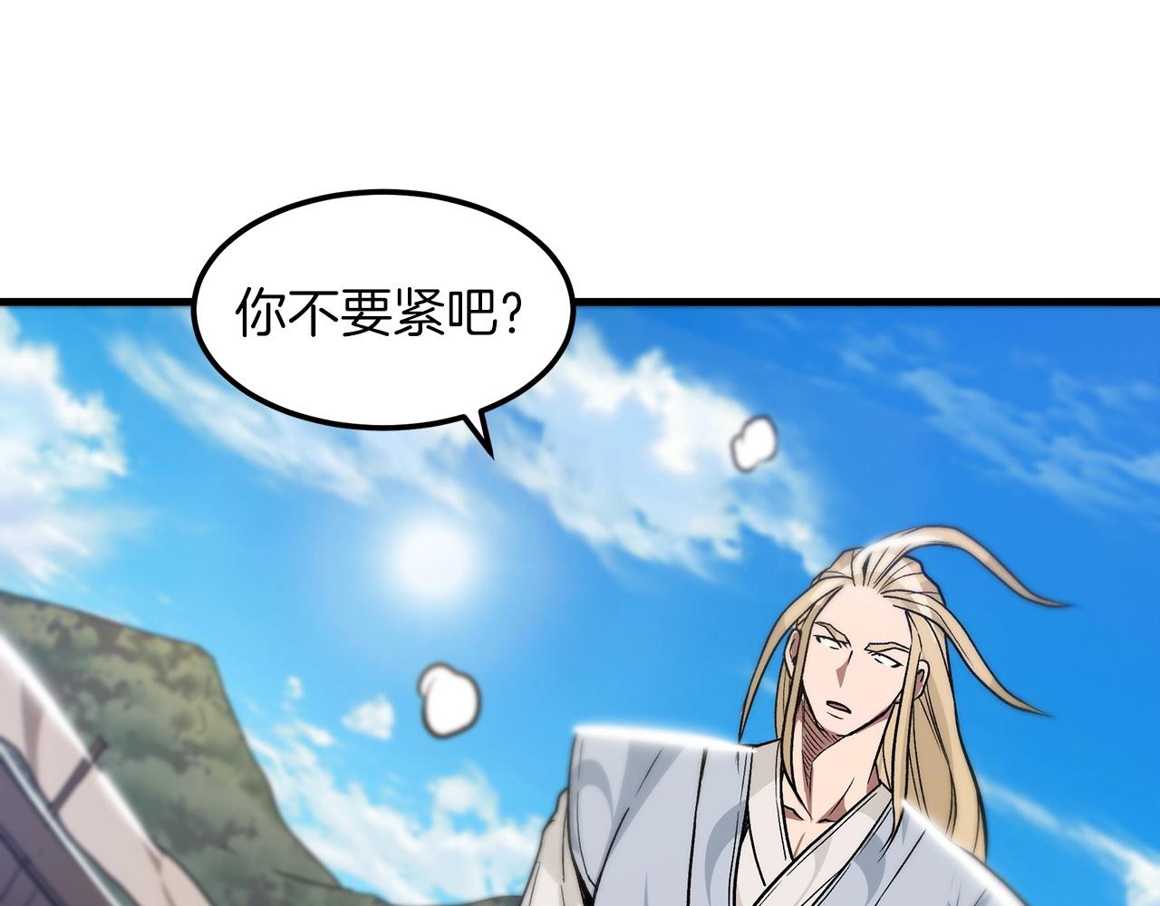 第11话 天赋异禀的纨絝163
