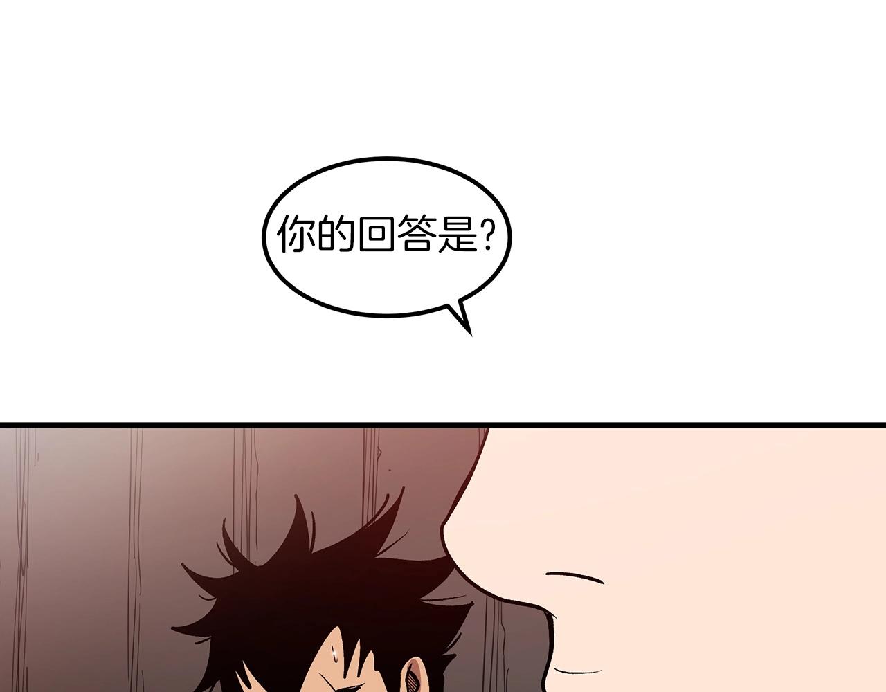 第12话 暗行！163