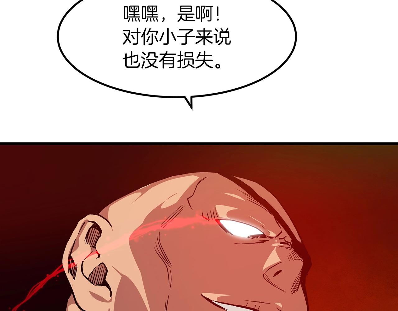 第15话 名剑与对敌71