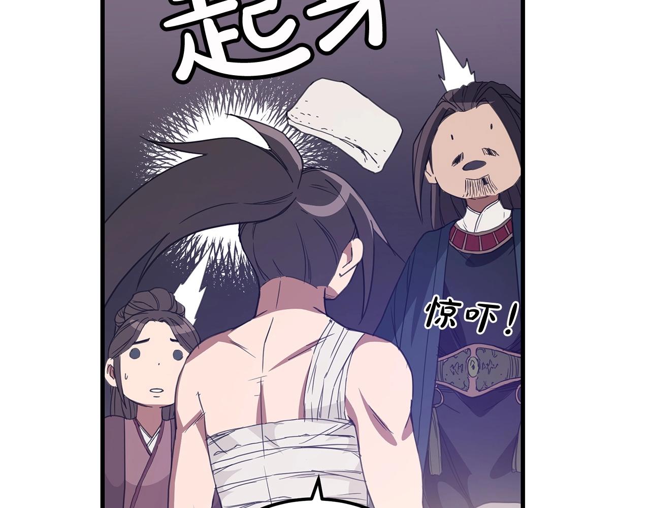 第4话 浪子回头65