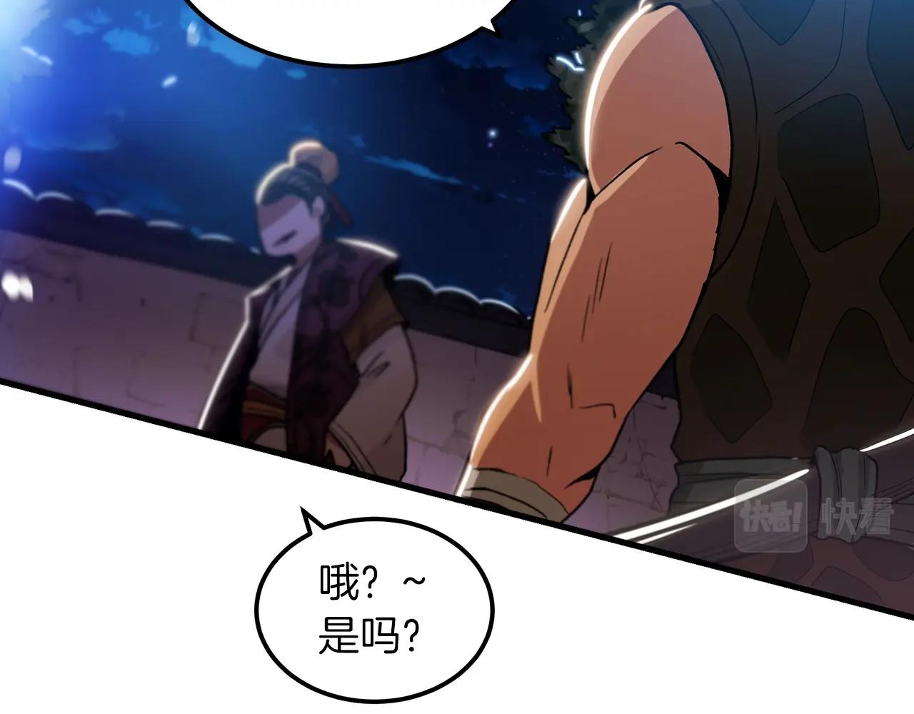 第7话 我真不想当家主3