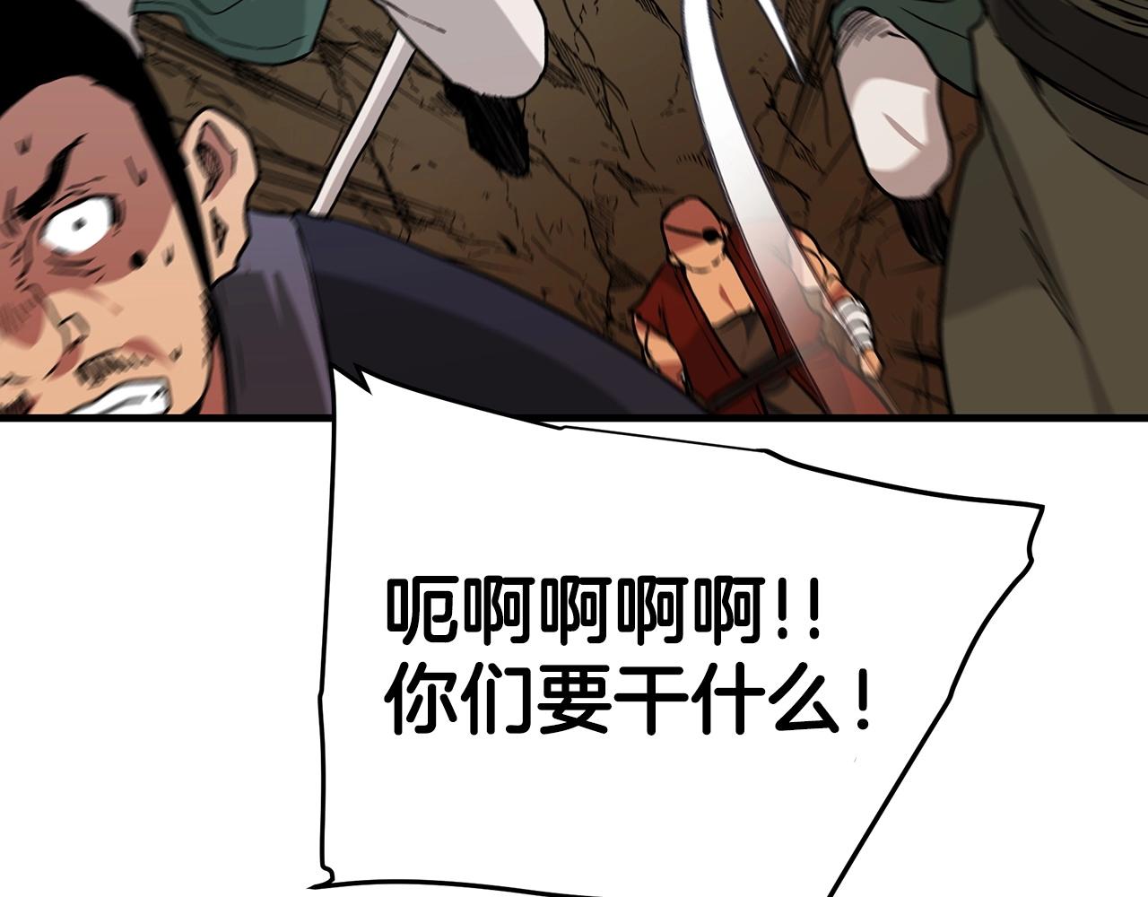 第14话 逢敌！57