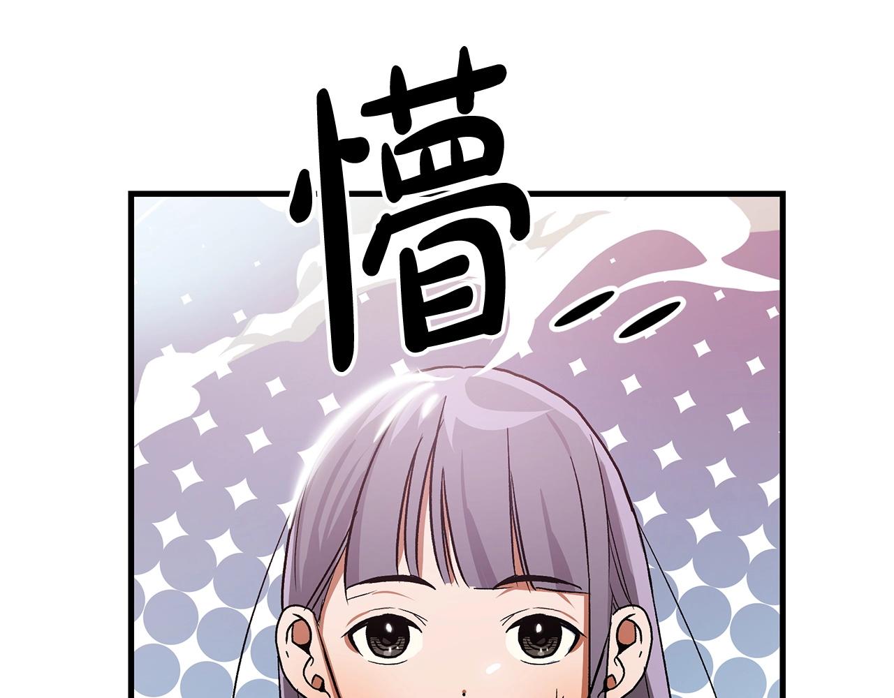 第7话 我真不想当家主85