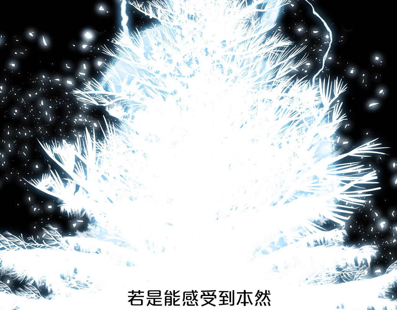 第5话 拿来吧你！4