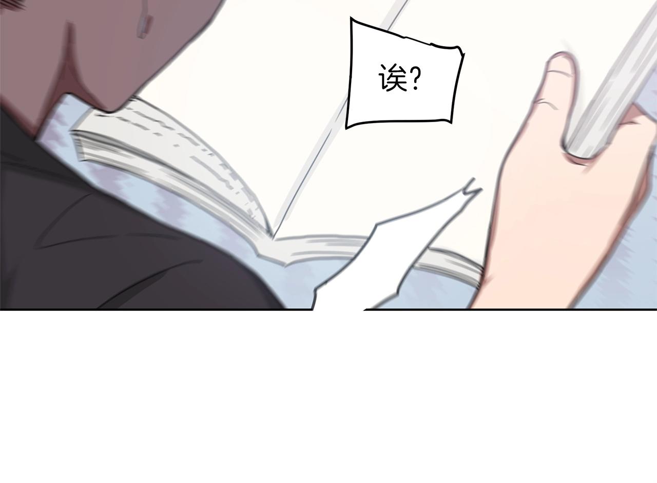 第1话 穿越成龙套啦？102