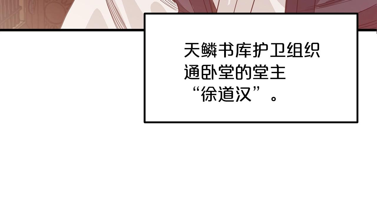第4话 浪子回头177