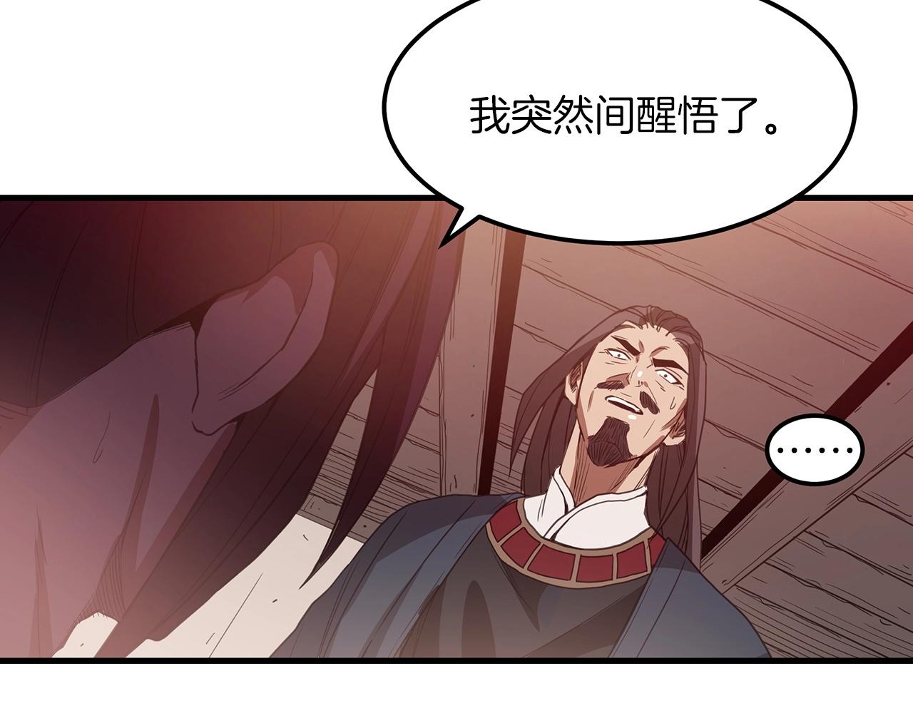 第4话 浪子回头81