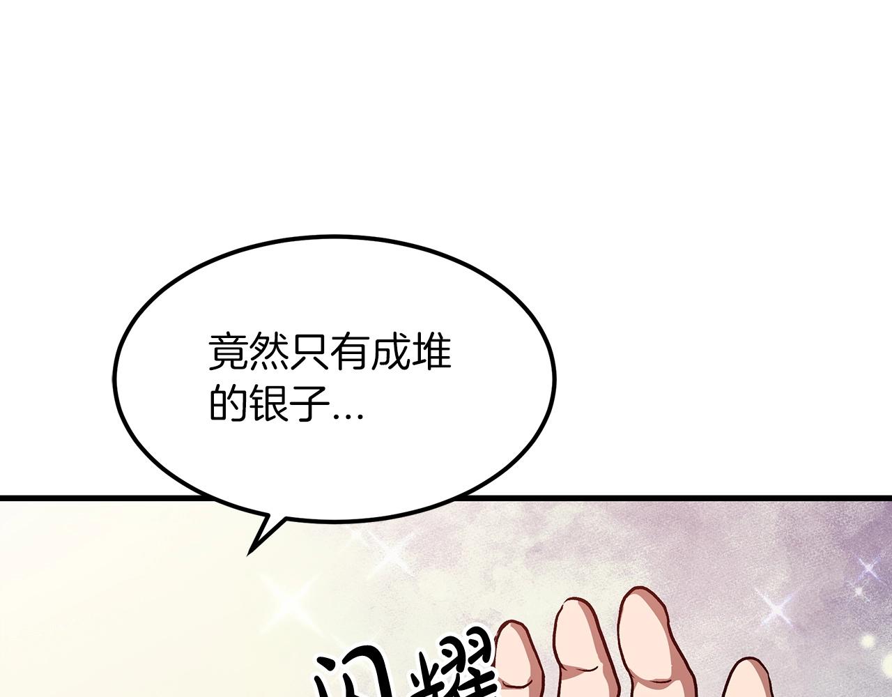 第14话 逢敌！120