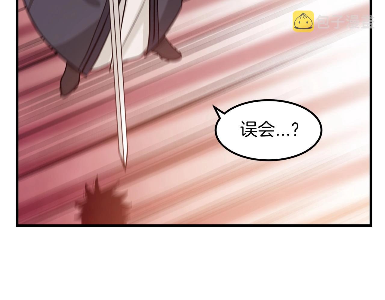 第12话 暗行！114