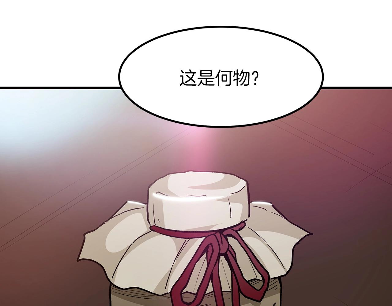 第10话 主角养成游戏144
