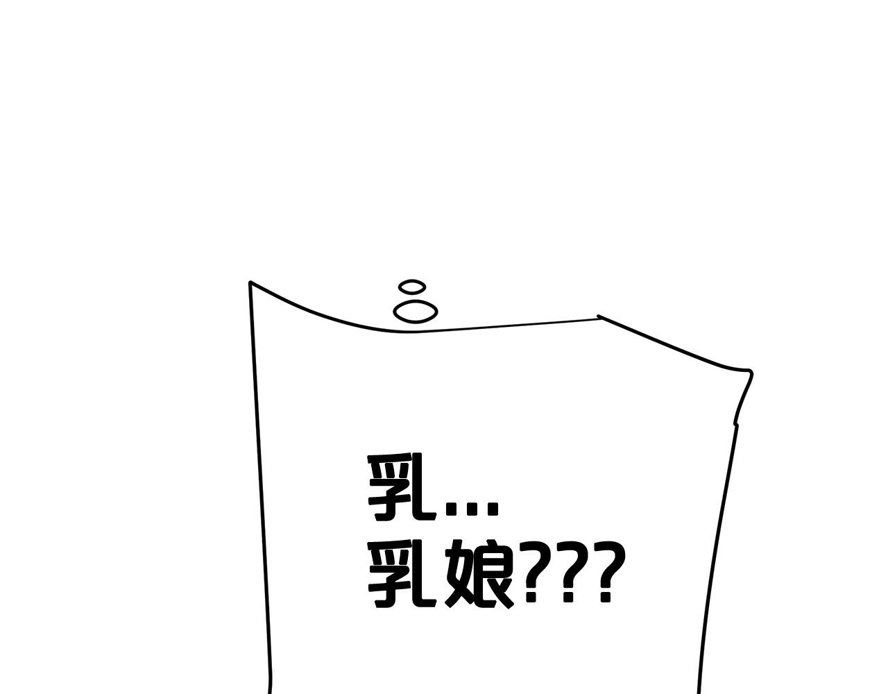 第6话 手握剧本的男人31