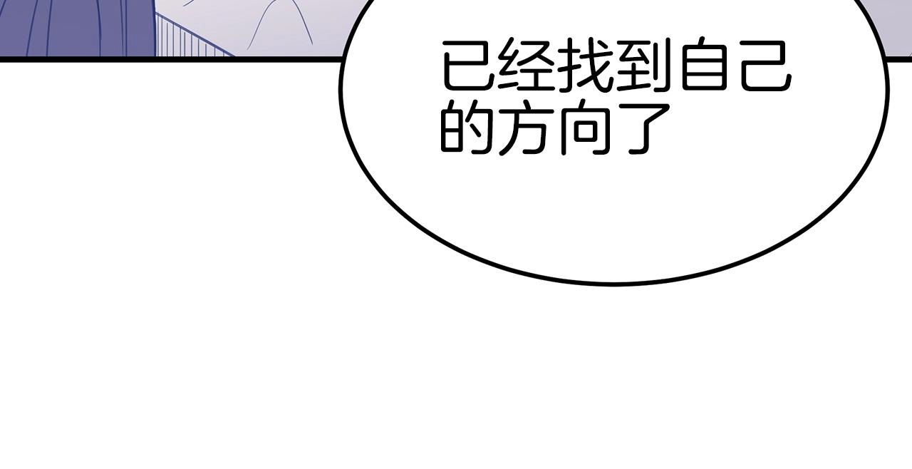 第4话 浪子回头72