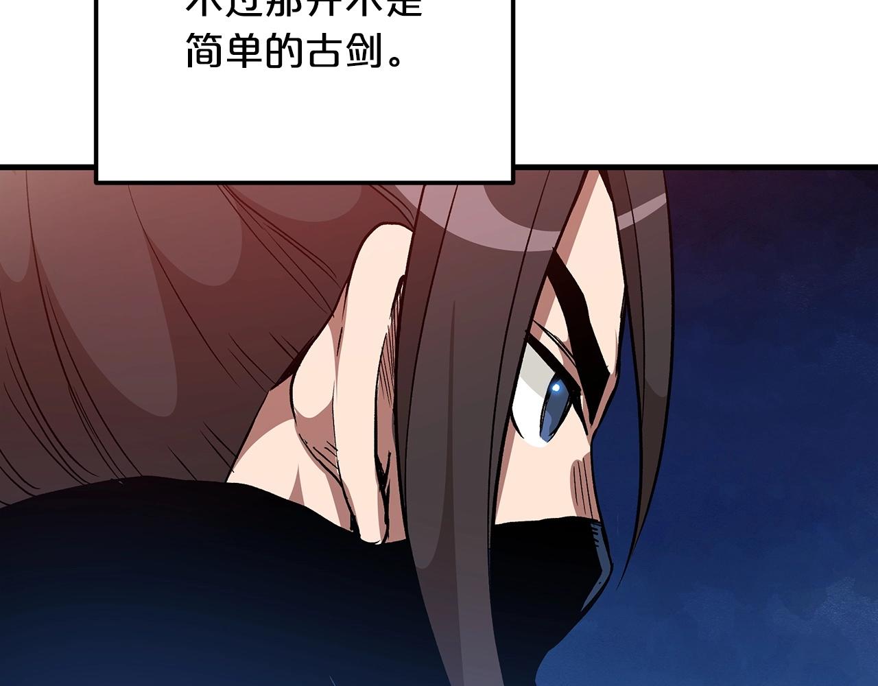 第14话 逢敌！130
