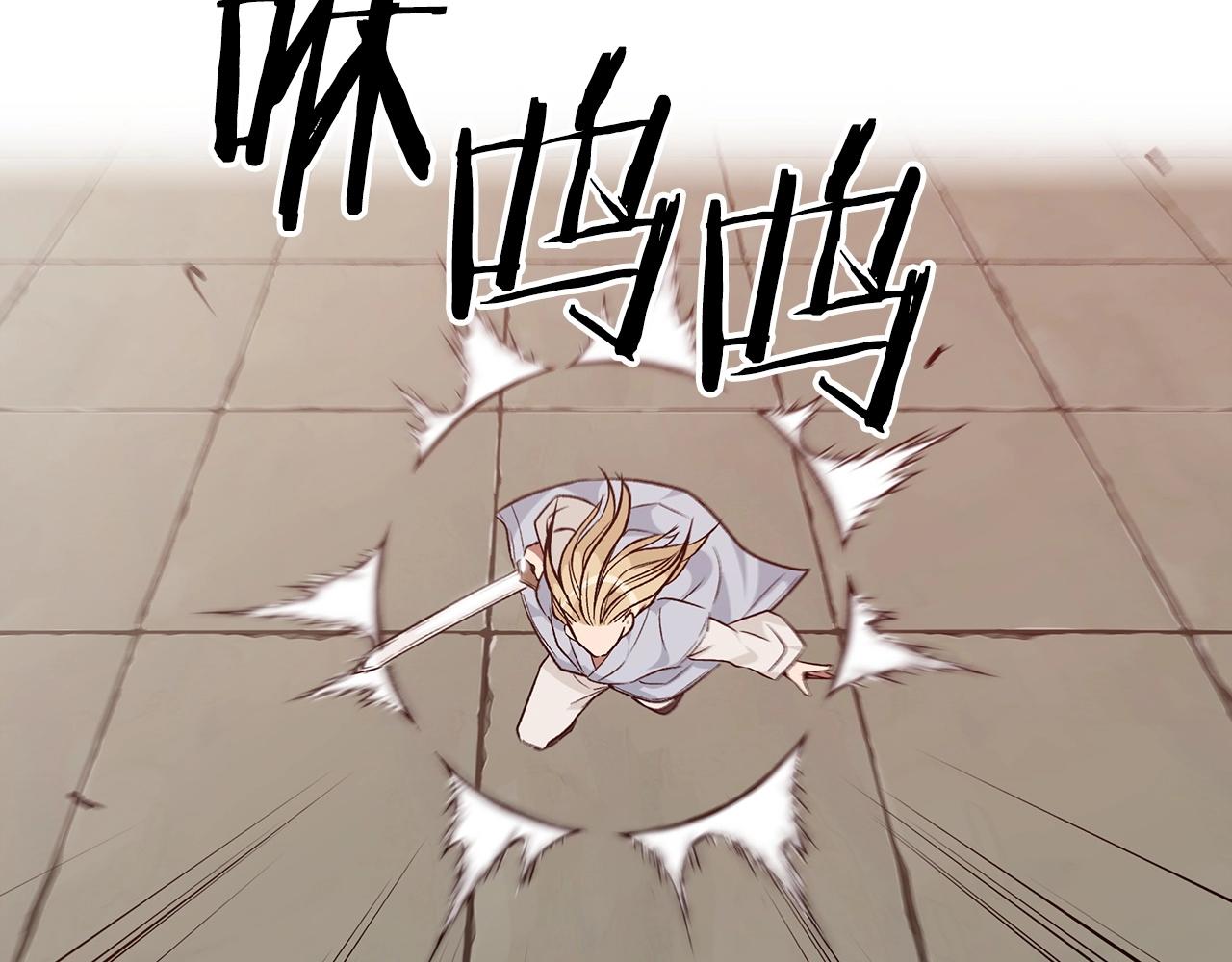 第11话 天赋异禀的纨絝87