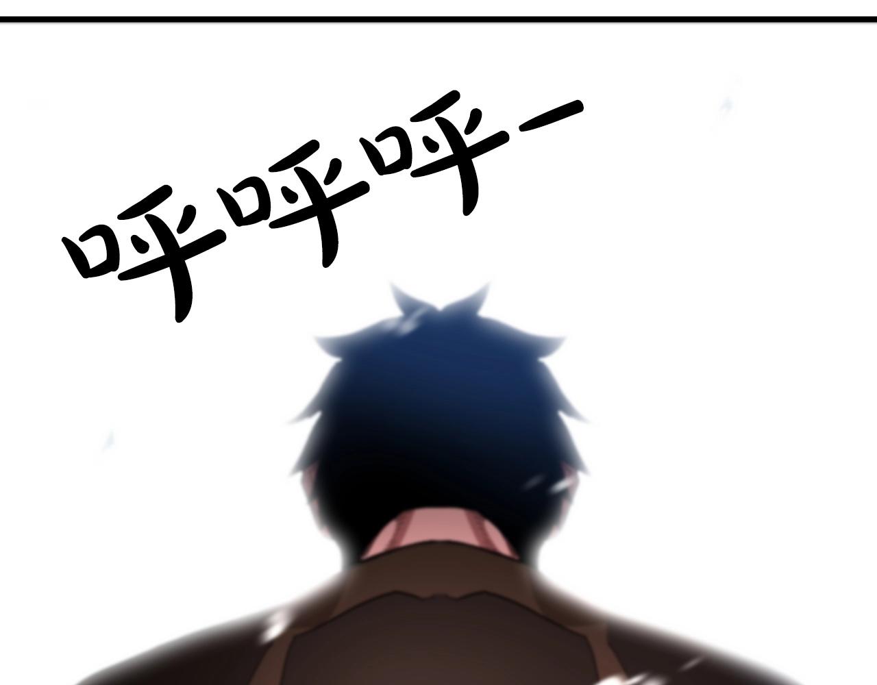 第5话 拿来吧你！191