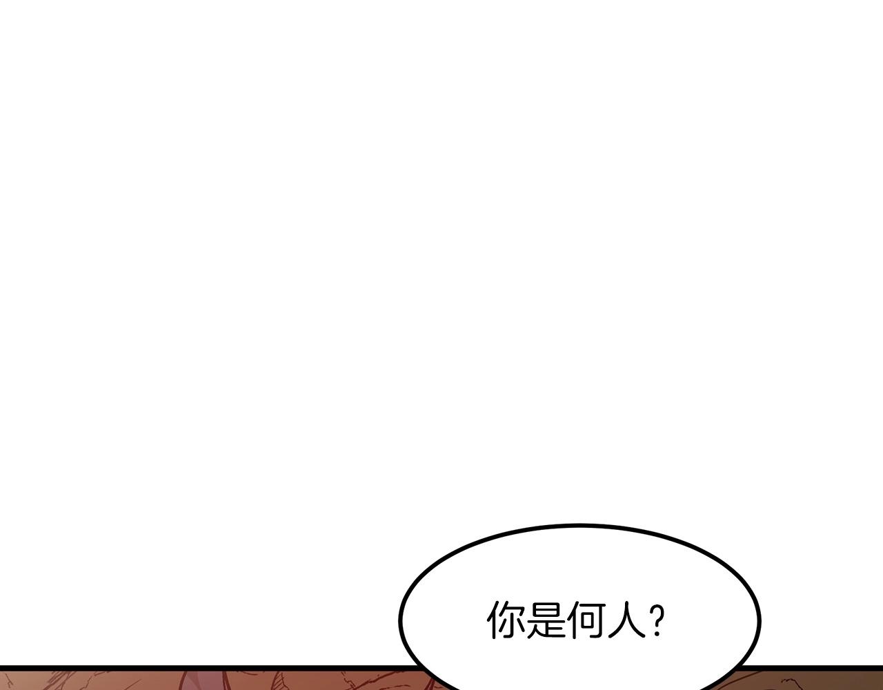第14话 逢敌！140