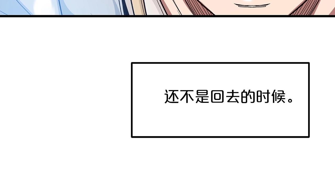 第9话 心法147