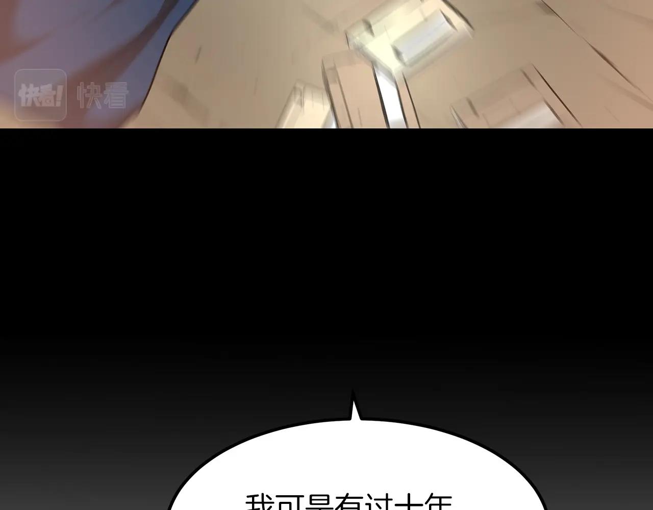 第9话 心法41