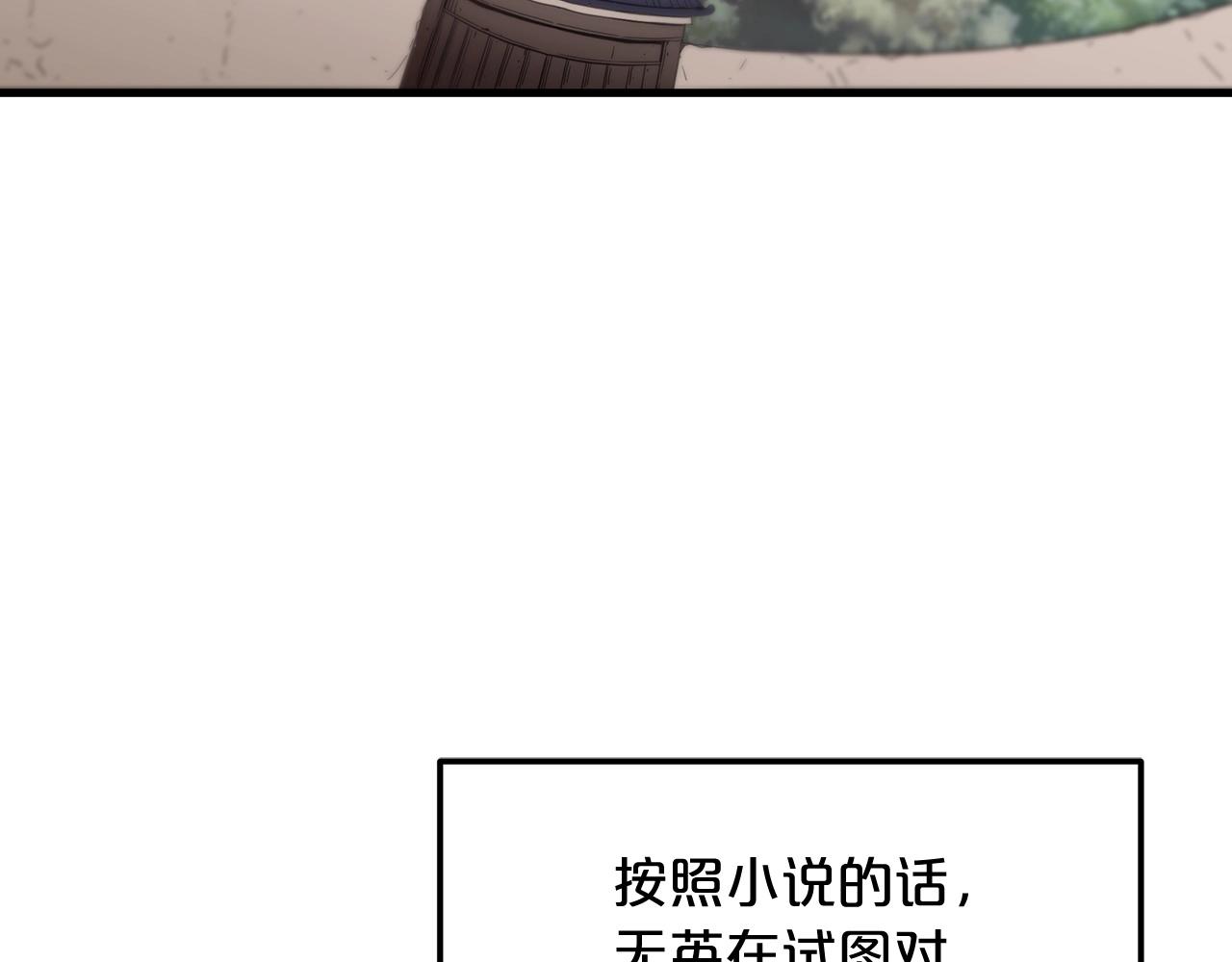第10话 主角养成游戏136