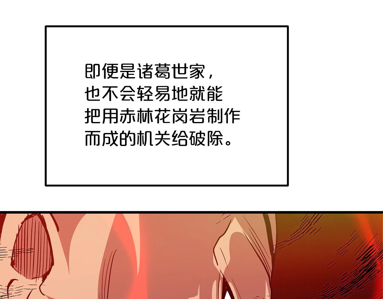 第15话 名剑与对敌126