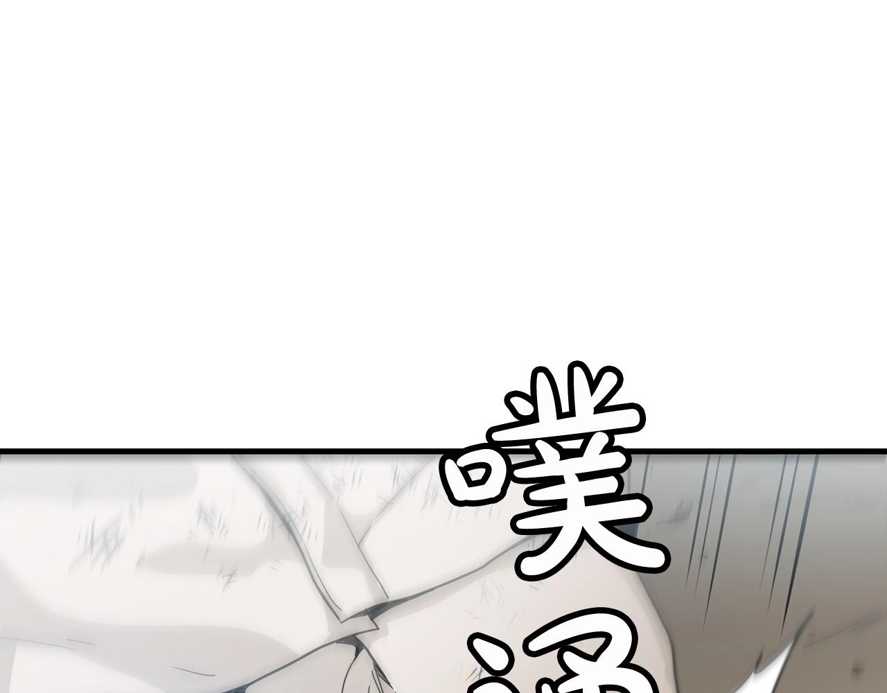 第2话 略施小计42