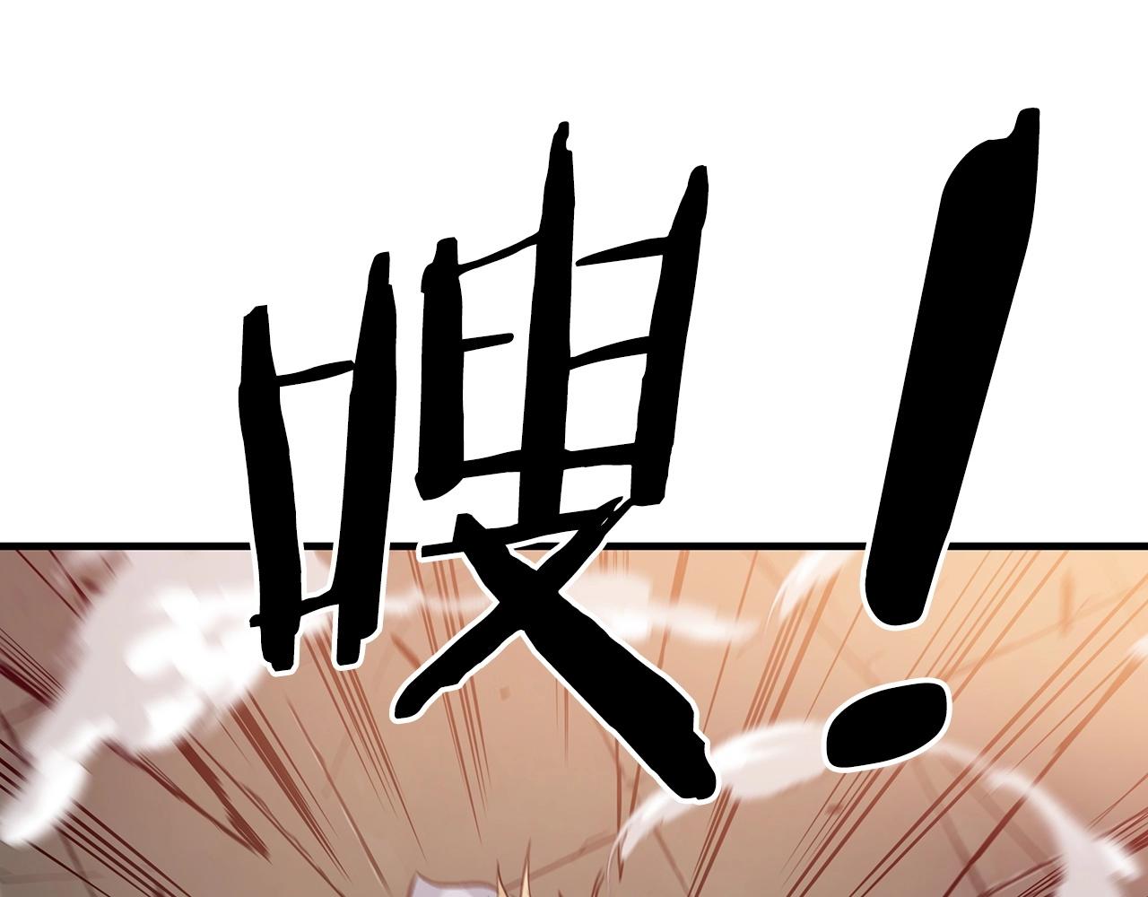 第9话 心法114