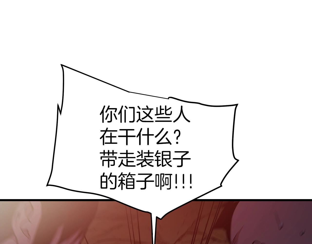 第15话 名剑与对敌38