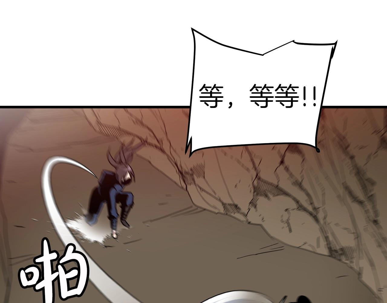 第14话 逢敌！159