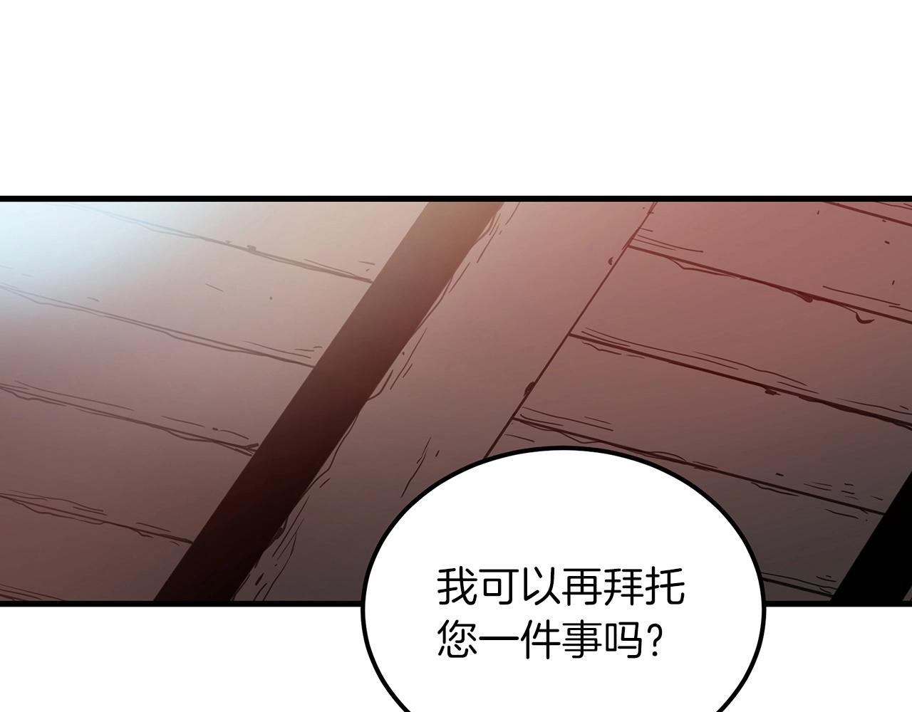 第4话 浪子回头124