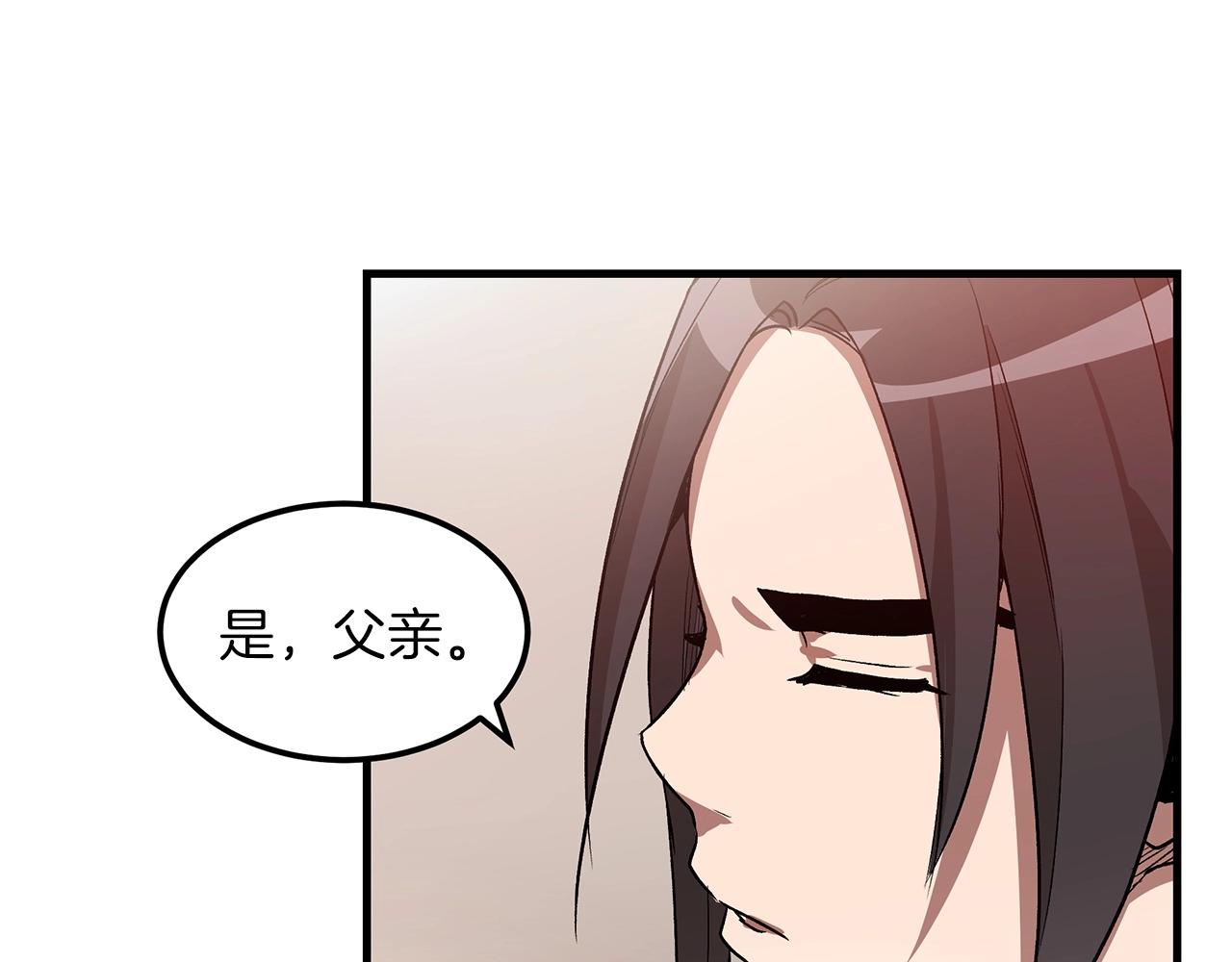 第5话 拿来吧你！181