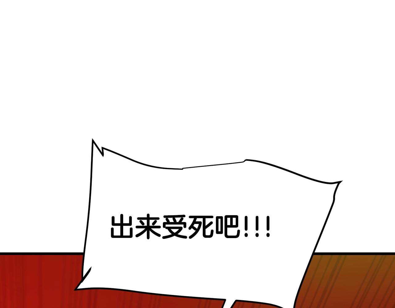 第15话 名剑与对敌169