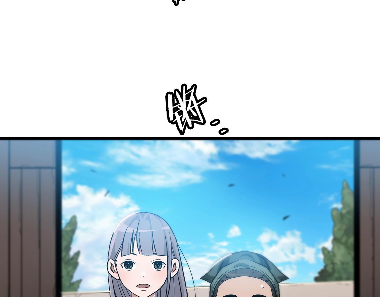 第11话 天赋异禀的纨絝134