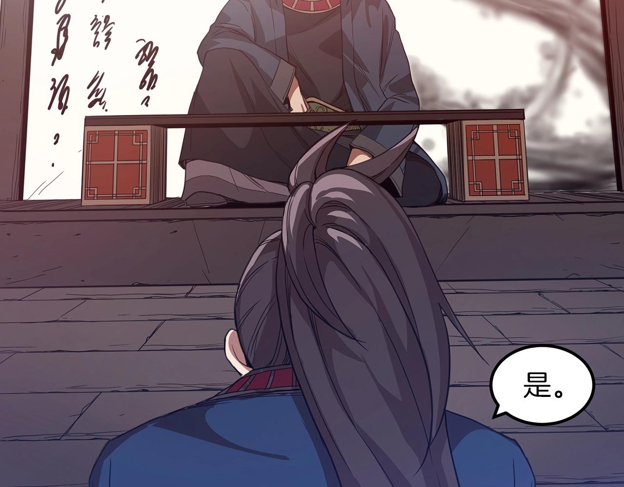 第4话 浪子回头95