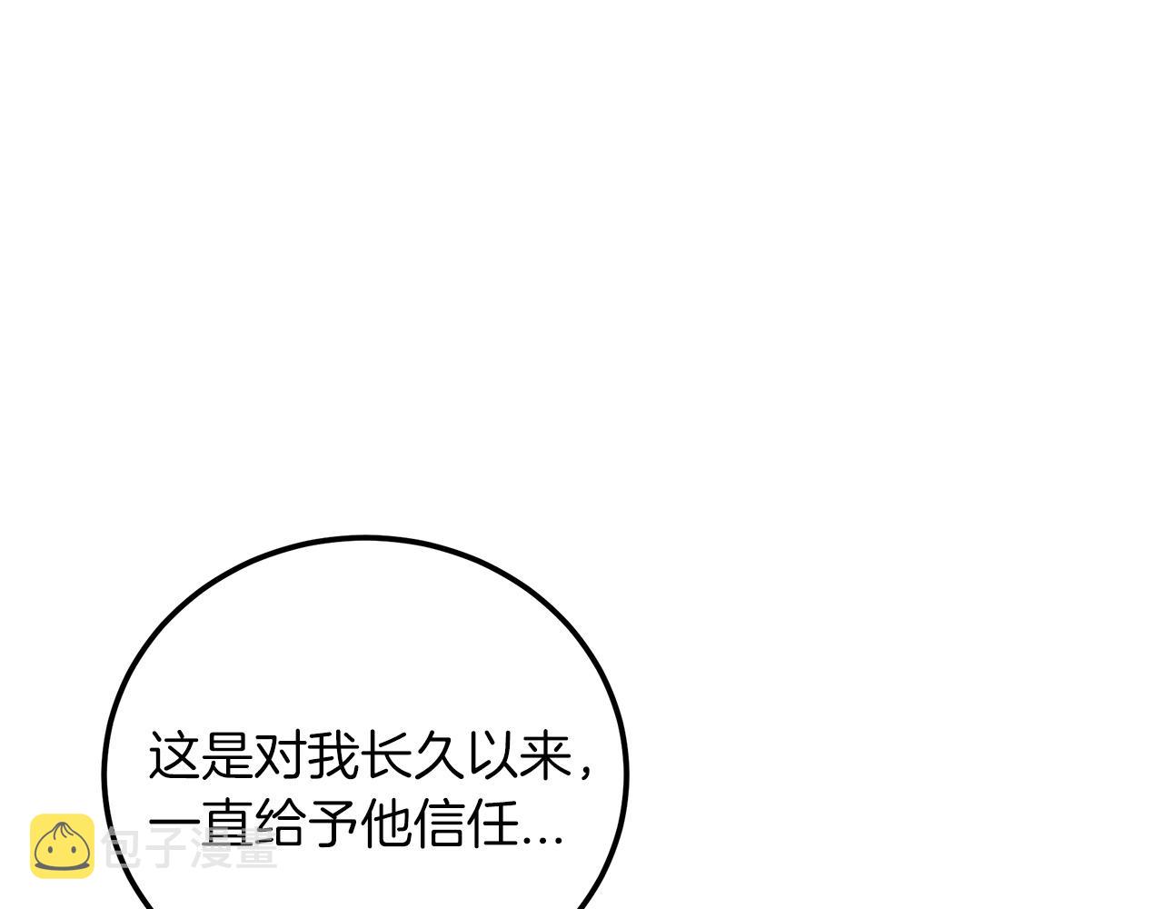 第8话 家族宝库22