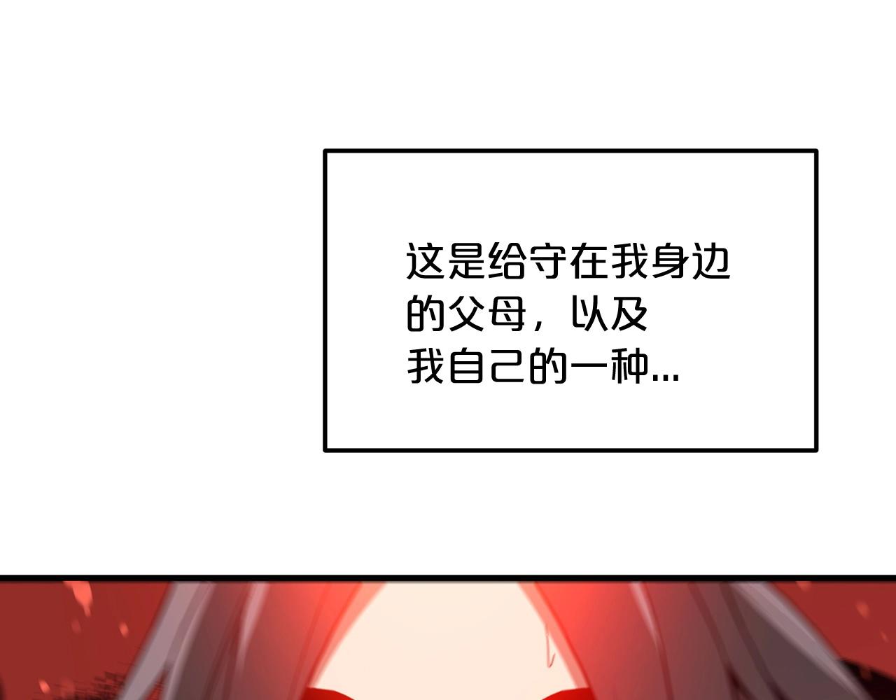 第4话 浪子回头87