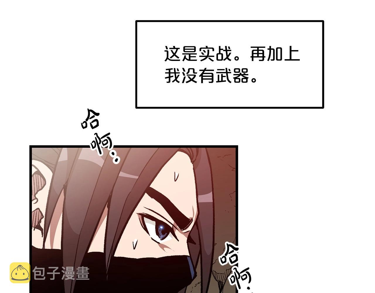 第15话 名剑与对敌21
