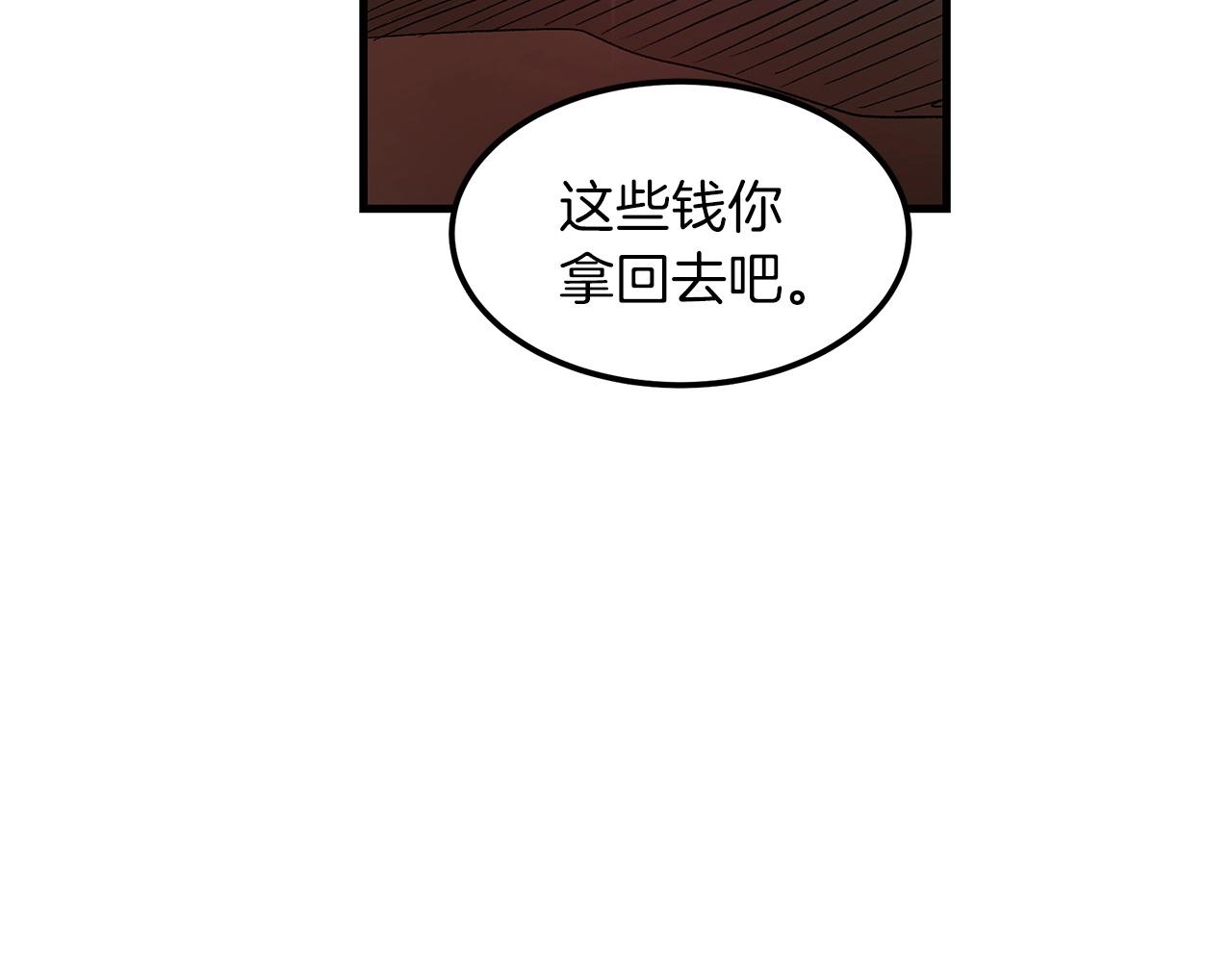 第6话 手握剧本的男人130