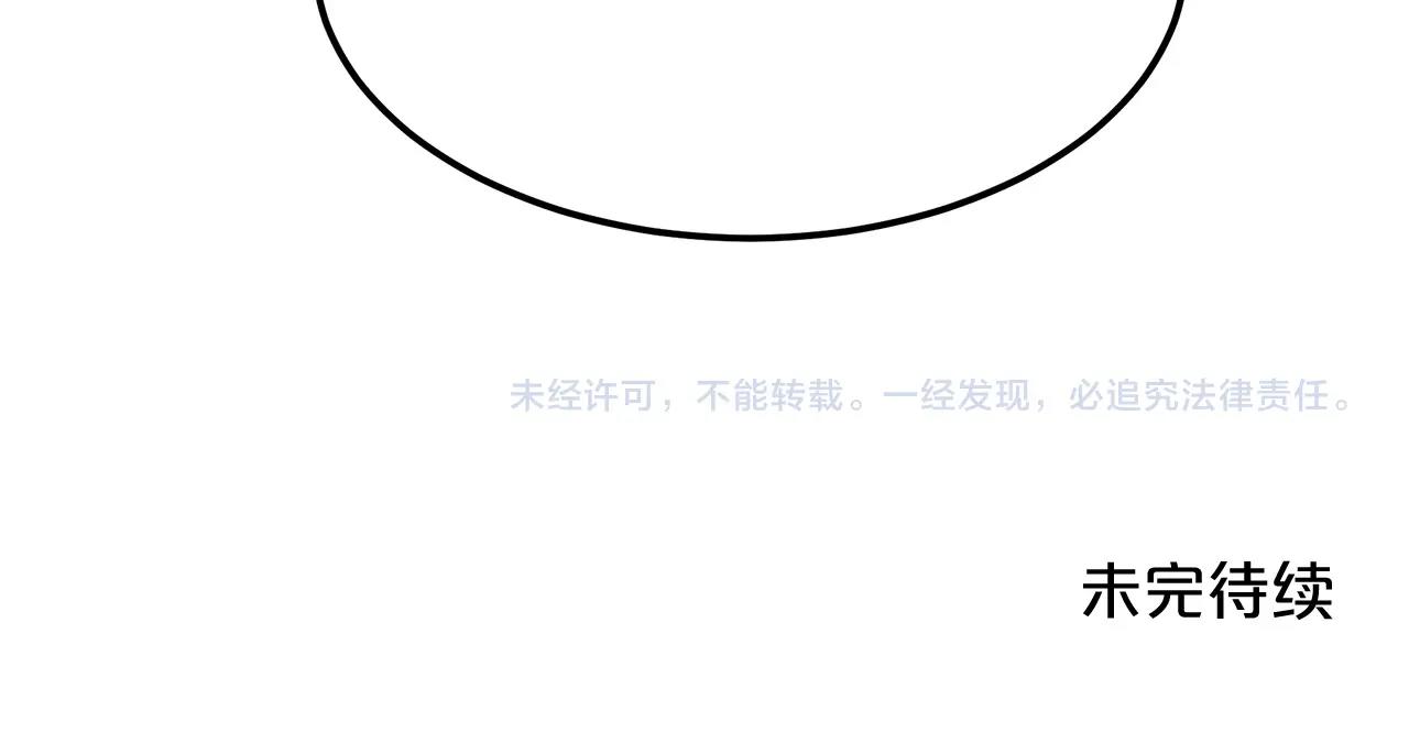 第15话 名剑与对敌178