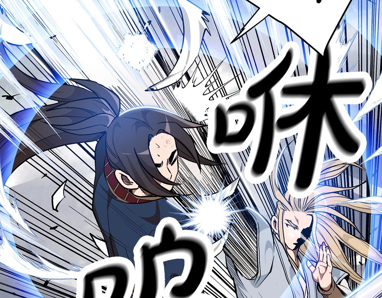 第11话 天赋异禀的纨絝112