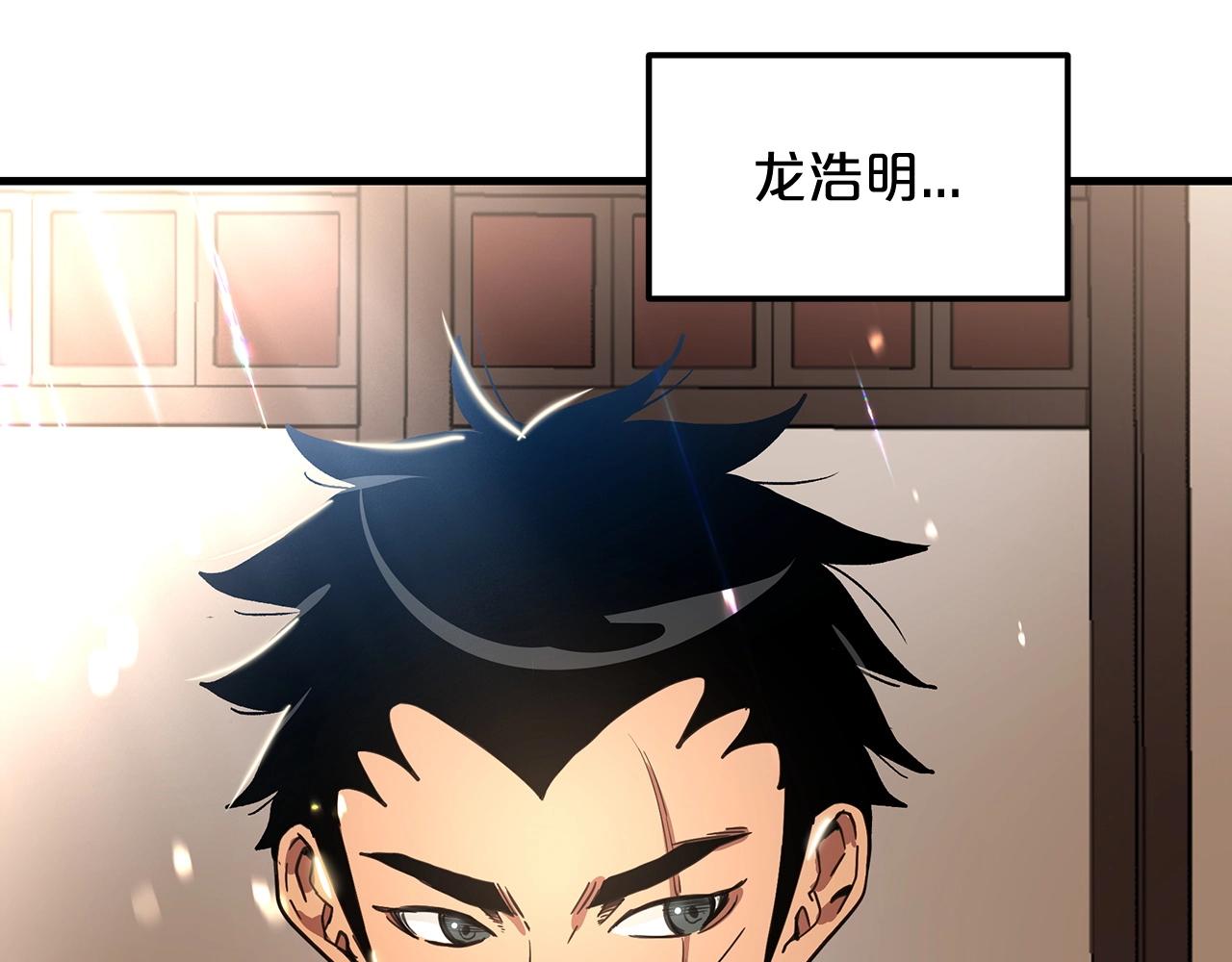 第6话 手握剧本的男人12