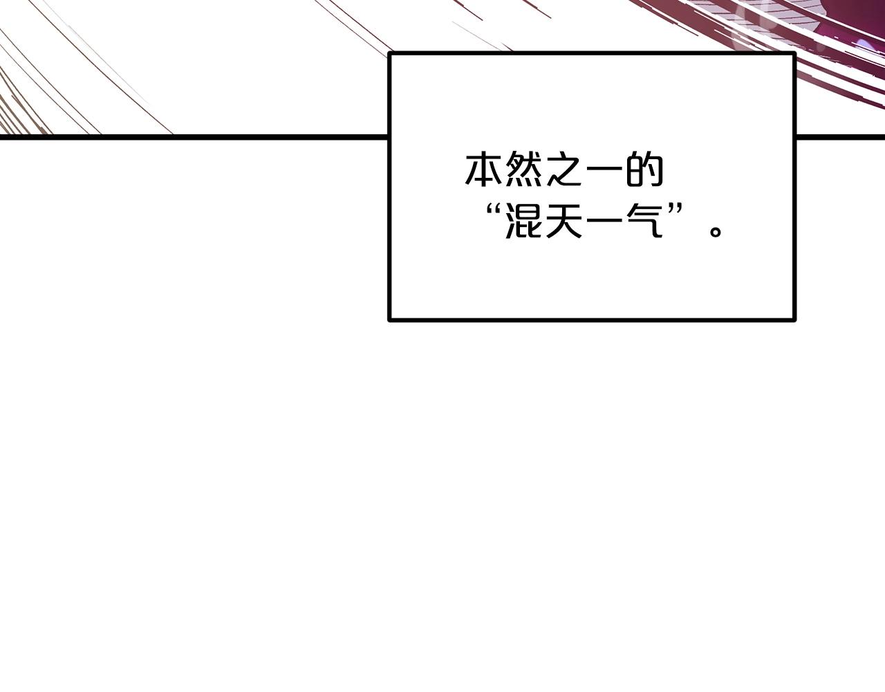 第6话 手握剧本的男人91