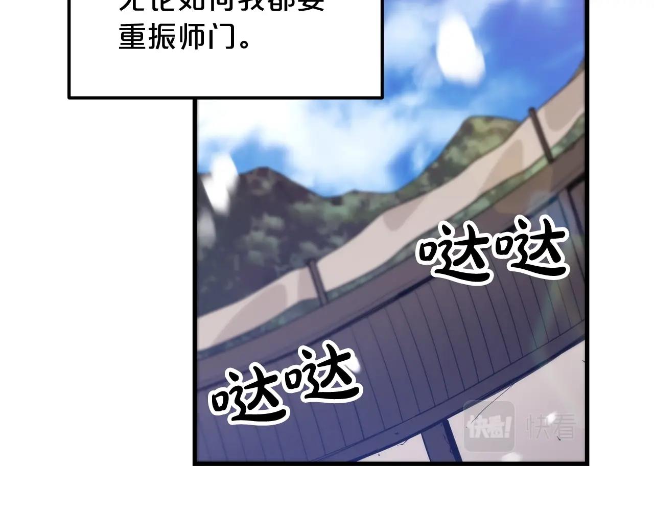 第9话 心法141