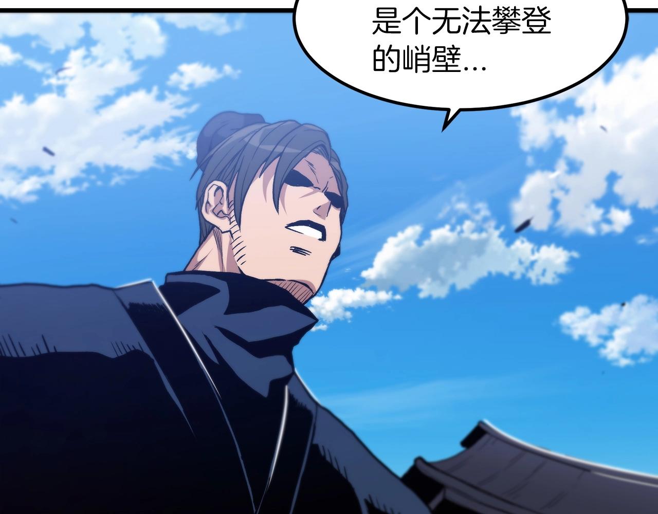 第13话 不按常理出牌的男人70